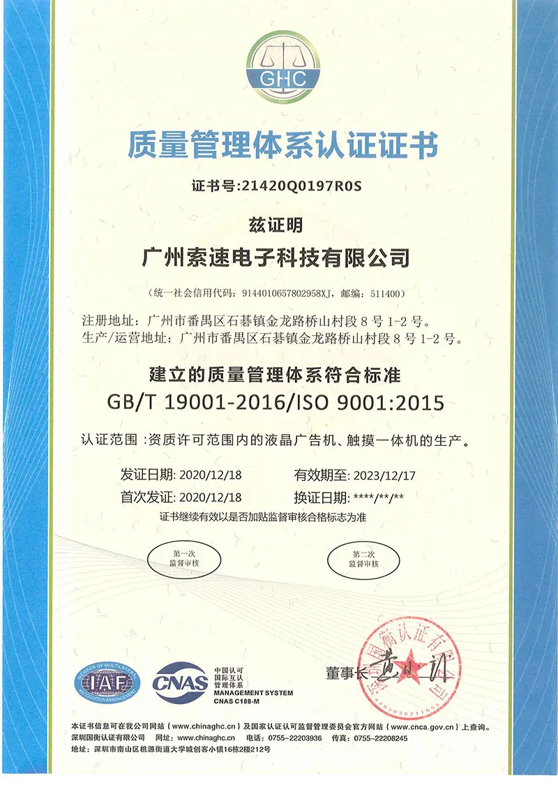 certificate2